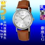 Yahoo! Yahoo!ショッピング(ヤフー ショッピング)腕時計 メンズ カシオ クォーツ ケース幅35mm SCHON 革ベルト シルバー/シルバー/ブラウン色 CASIO 116QMTP1095E7B