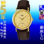 Yahoo! Yahoo!ショッピング(ヤフー ショッピング)腕時計 メンズ カシオ クォーツ ケース幅35mm SCHON 革ベルト ゴールド/ゴールド/ダークブラウン色 CASIO 116QMTP1095Q9A