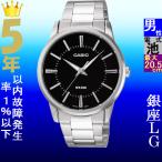 Yahoo! Yahoo!ショッピング(ヤフー ショッピング)腕時計 メンズ カシオ クォーツ ケース幅40mm SCHON ステンレスベルト シルバー/ブラック色 CASIO 116QMTP1303D1A