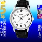 Yahoo! Yahoo!ショッピング(ヤフー ショッピング)腕時計 メンズ カシオ クォーツ ケース幅40mm SCHON 革ベルト シルバー/ホワイト/ブラック色 CASIO 116QMTP1303L7B
