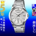 Yahoo! Yahoo!ショッピング(ヤフー ショッピング)腕時計 メンズ カシオ クォーツ ケース幅40mm SCHON ステンレスベルト シルバー/シルバー色 CASIO 116QMTP1381D7A