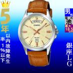 Yahoo! Yahoo!ショッピング(ヤフー ショッピング)腕時計 メンズ カシオ クォーツ ケース幅40mm SCHON 革ベルト シルバー/ベージュ/ブラウン色 CASIO 116QMTP1381L9A