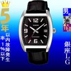 Yahoo! Yahoo!ショッピング(ヤフー ショッピング)腕時計 メンズ カシオ クォーツ ケース幅35mm SCHON 革ベルト シルバー/ブラック/ブラック色 CASIO 116QMTPE107L1A