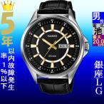 Yahoo! Yahoo!ショッピング(ヤフー ショッピング)腕時計 メンズ カシオ クォーツ ケース幅40mm SCHON 革ベルト シルバー/ブラック/ブラック色 CASIO 116QMTPE108L1A