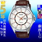 Yahoo! Yahoo!ショッピング(ヤフー ショッピング)腕時計 メンズ カシオ クォーツ ケース幅40mm SCHON 革ベルト シルバー/ホワイト/ブラウン色 CASIO 116QMTPE108L7A