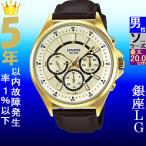 Yahoo! Yahoo!ショッピング(ヤフー ショッピング)腕時計 メンズ カシオ クォーツ ケース幅45mm SCHON 革ベルト ゴールド/ベージュ/ダークブラウン色 CASIO 116QMTPE303GL9A