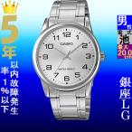 Yahoo! Yahoo!ショッピング(ヤフー ショッピング)腕時計 メンズ カシオ クォーツ ケース幅40mm SCHON ステンレスベルト シルバー/シルバー色 CASIO 116QMTPV001D7B