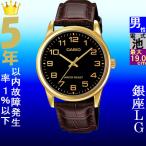Yahoo! Yahoo!ショッピング(ヤフー ショッピング)腕時計 メンズ カシオ クォーツ ケース幅40mm SCHON 革ベルト ゴールド/ブラック/ブラウン色 CASIO 116QMTPV001GL1B