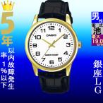 Yahoo! Yahoo!ショッピング(ヤフー ショッピング)腕時計 メンズ カシオ クォーツ ケース幅40mm SCHON 革ベルト ゴールド/ホワイト/ブラック色 CASIO 116QMTPV001GL7B