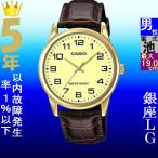 Yahoo! Yahoo!ショッピング(ヤフー ショッピング)腕時計 メンズ カシオ クォーツ ケース幅40mm SCHON 革ベルト ゴールド/ベージュ/ブラウン色 CASIO 116QMTPV001GL9B