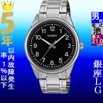 Yahoo! Yahoo!ショッピング(ヤフー ショッピング)腕時計 メンズ カシオ クォーツ ケース幅40mm SCHON ステンレスベルト シルバー/ブラック色 CASIO 116QMTPV005D1B4