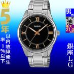 Yahoo! Yahoo!ショッピング(ヤフー ショッピング)腕時計 メンズ カシオ クォーツ ケース幅40mm SCHON ステンレスベルト シルバー/ブラック色 CASIO 116QMTPV005D1B5