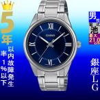 Yahoo! Yahoo!ショッピング(ヤフー ショッピング)腕時計 メンズ カシオ クォーツ ケース幅40mm SCHON ステンレスベルト シルバー/ネイビー色 CASIO 116QMTPV005D2B5