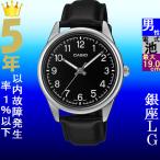 Yahoo! Yahoo!ショッピング(ヤフー ショッピング)腕時計 メンズ カシオ クォーツ ケース幅40mm SCHON 革ベルト シルバー/ブラック/ブラック色 CASIO 116QMTPV005L1B4