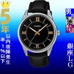 Yahoo! Yahoo!ショッピング(ヤフー ショッピング)腕時計 メンズ カシオ クォーツ ケース幅40mm SCHON 革ベルト シルバー/ブラック/ブラック色 CASIO 116QMTPV005L1B5