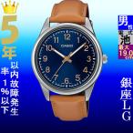 Yahoo! Yahoo!ショッピング(ヤフー ショッピング)腕時計 メンズ カシオ クォーツ ケース幅40mm SCHON 革ベルト シルバー/ネイビー/ライトブラウン色 CASIO 116QMTPV005L2B4