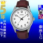 Yahoo! Yahoo!ショッピング(ヤフー ショッピング)腕時計 メンズ カシオ クォーツ ケース幅40mm SCHON 革ベルト シルバー/ホワイト/ブラウン色 CASIO 116QMTPV005L7B4