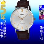 Yahoo! Yahoo!ショッピング(ヤフー ショッピング)腕時計 メンズ カシオ クォーツ ケース幅40mm SCHON 革ベルト シルバー/シルバー/ブラウン色 CASIO 116QMTPVT01L7B2