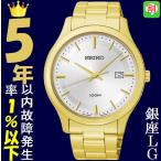 Yahoo! Yahoo!ショッピング(ヤフー ショッピング)腕時計 メンズ セイコー クォーツ ケース幅40mm ネオクラシック ステンレスベルト ゴールド/シルバー色 SEIKO 1211UR054P1