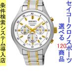 Yahoo! Yahoo!ショッピング(ヤフー ショッピング)腕時計 メンズ セイコー クォーツ ケース幅45mm ネオスポーツ クロノグラフ ステンレスベルト シルバー/ホワイト×ゴールド色 SEIKO 1212KS589P1