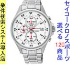Yahoo! Yahoo!ショッピング(ヤフー ショッピング)腕時計 メンズ セイコー クォーツ ケース幅40mm ネオスポーツ クロノグラフ ステンレスベルト シルバー/ホワイト色 SEIKO 1212KS623P1