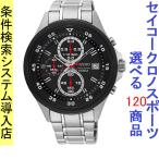 Yahoo! Yahoo!ショッピング(ヤフー ショッピング)腕時計 メンズ セイコー クォーツ ケース幅40mm ネオスポーツ クロノグラフ ステンレスベルト シルバー/ブラック色 SEIKO 1212KS633P1