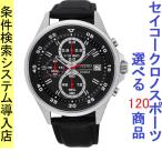 Yahoo! Yahoo!ショッピング(ヤフー ショッピング)腕時計 メンズ セイコー クォーツ ケース幅40mm ネオスポーツ クロノグラフ 革ベルト シルバー/ブラック/ブラック色 SEIKO 1212KS635P1