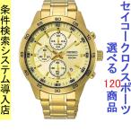 Yahoo! Yahoo!ショッピング(ヤフー ショッピング)腕時計 メンズ セイコー クォーツ ケース幅45mm ネオスポーツ クロノグラフ ステンレスベルト ゴールド/ゴールド色 SEIKO 1212KS646P1