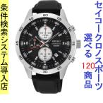 Yahoo! Yahoo!ショッピング(ヤフー ショッピング)腕時計 メンズ セイコー クォーツ ケース幅45mm ネオスポーツ クロノグラフ 革ベルト シルバー/ブラック/ブラック色 SEIKO 1212KS649P1