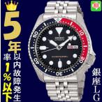 Yahoo! Yahoo!ショッピング(ヤフー ショッピング)腕時計 メンズ セイコー オートマチック ケース幅40mm ネオスポーツ ネイビーボーイ ステンレスベルト シルバー/ネイビー色 SEIKO 1212KX009K2