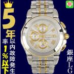 Yahoo! Yahoo!ショッピング(ヤフー ショッピング)腕時計 メンズ セイコー クォーツ ケース幅45mm ネオスポーツ クロノグラフ ステンレスベルト シルバー/シルバー×ゴールド色 SEIKO 1212NA526P1