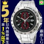 腕時計 メンズ セイコー クォーツ ケース幅45mm ネオスポーツ クロノグラフ ステンレスベルト シルバー/ブラック色 SEIKO 1212NAB07P1