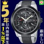 Yahoo! Yahoo!ショッピング(ヤフー ショッピング)腕時計 メンズ セイコー クォーツ ケース幅45mm ネオスポーツ クロノグラフ ステンレスベルト シルバー/ブラック色 SEIKO 1212NAB19P1