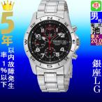 Yahoo! Yahoo!ショッピング(ヤフー ショッピング)腕時計 メンズ セイコー クォーツ ケース幅40mm ネオスポーツ クロノグラフ ステンレスベルト シルバー/ブラック色 SEIKO 1212ND375P