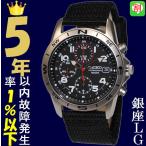Yahoo! Yahoo!ショッピング(ヤフー ショッピング)腕時計 メンズ セイコー クォーツ ケース幅40mm ネオスポーツ クロノグラフ ナイロンベルト シルバー/ブラック/ブラック色 SEIKO 1212ND399P