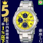 Yahoo! Yahoo!ショッピング(ヤフー ショッピング)腕時計 メンズ セイコー クォーツ ケース幅40mm ネオスポーツ クロノグラフ ステンレスベルト シルバー/イエロー色 SEIKO 1212ND409P