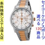 Yahoo! Yahoo!ショッピング(ヤフー ショッピング)腕時計 メンズ セイコー クォーツ ケース幅40mm ネオスポーツ クロノグラフ ステンレスベルト シルバー/シルバー色 SEIKO 1212NDW86P1
