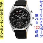 Yahoo! Yahoo!ショッピング(ヤフー ショッピング)腕時計 メンズ セイコー クォーツ ケース幅40mm ネオスポーツ クロノグラフ 革ベルト シルバー/ブラック/ブラック色 SEIKO 1212PC255P1