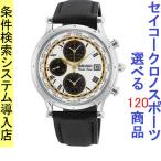 Yahoo! Yahoo!ショッピング(ヤフー ショッピング)腕時計 メンズ セイコー クォーツ ケース幅40mm ネオスポーツ ワールドタイム 革ベルト シルバー/ホワイト/ブラック色 SEIKO 1212PL055P1