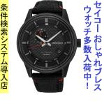 Yahoo! Yahoo!ショッピング(ヤフー ショッピング)腕時計 メンズ セイコー オートマチック ケース幅40mm ネオスポーツ ナイロンベルト ガンメタリック/ブラック/ブラック色 SEIKO 1212SA383K1