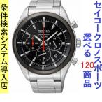 Yahoo! Yahoo!ショッピング(ヤフー ショッピング)腕時計 メンズ セイコー クォーツ ケース幅45mm ネオスポーツ クロノグラフ ステンレスベルト シルバー/ブラック×レッド色 SEIKO 1212SB089P1