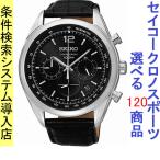 Yahoo! Yahoo!ショッピング(ヤフー ショッピング)腕時計 メンズ セイコー クォーツ ケース幅45mm ネオスポーツ クロノグラフ 革ベルト シルバー/ブラック/ブラック色 SEIKO 1212SB097P1