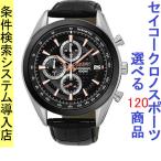 Yahoo! Yahoo!ショッピング(ヤフー ショッピング)腕時計 メンズ セイコー クォーツ ケース幅45mm ネオスポーツ クロノグラフ 革ベルト シルバー/ブラック/ブラック色 SEIKO 1212SB183P1