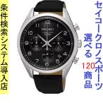Yahoo! Yahoo!ショッピング(ヤフー ショッピング)腕時計 メンズ セイコー クォーツ ケース幅40mm ネオスポーツ クロノグラフ 革ベルト シルバー/ブラック/ブラック色 SEIKO 1212SB231P1