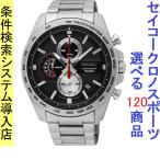 Yahoo! Yahoo!ショッピング(ヤフー ショッピング)腕時計 メンズ セイコー クォーツ ケース幅45mm ネオスポーツ クロノグラフ ステンレスベルト シルバー/ブラック×レッド色 SEIKO 1212SB255P1