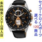 Yahoo! Yahoo!ショッピング(ヤフー ショッピング)腕時計 メンズ セイコー クォーツ ケース幅45mm ネオスポーツ クロノグラフ 革ベルト シルバー/ブラック/ブラック色 SEIKO 1212SB265P1
