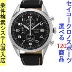 Yahoo! Yahoo!ショッピング(ヤフー ショッピング)腕時計 メンズ セイコー クォーツ ケース幅45mm ネオスポーツ クロノグラフ 革ベルト シルバー/ブラック/ブラック色 SEIKO 1212SB271P1