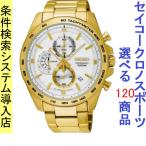 Yahoo! Yahoo!ショッピング(ヤフー ショッピング)腕時計 メンズ セイコー クォーツ ケース幅45mm ネオスポーツ クロノグラフ ステンレスベルト ゴールド/ホワイト×ゴールド色 SEIKO 1212SB286P1