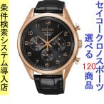 Yahoo! Yahoo!ショッピング(ヤフー ショッピング)腕時計 メンズ セイコー クォーツ ケース幅40mm ネオスポーツ クロノグラフ 革ベルト ローズゴールド/ブラック/ブラック色 SEIKO 1212SB296P1