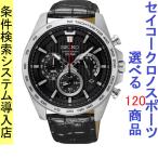 Yahoo! Yahoo!ショッピング(ヤフー ショッピング)腕時計 メンズ セイコー クォーツ ケース幅45mm ネオスポーツ クロノグラフ 革ベルト シルバー/ブラック/ブラック色 SEIKO 1212SB305P1